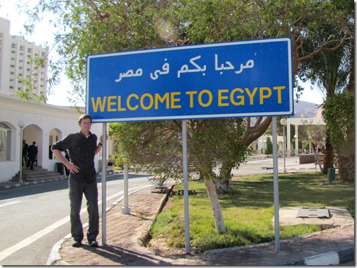 Welcome to Egypt