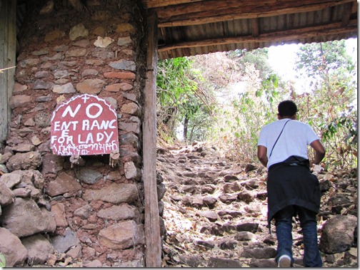 Lake Tana No Entrance